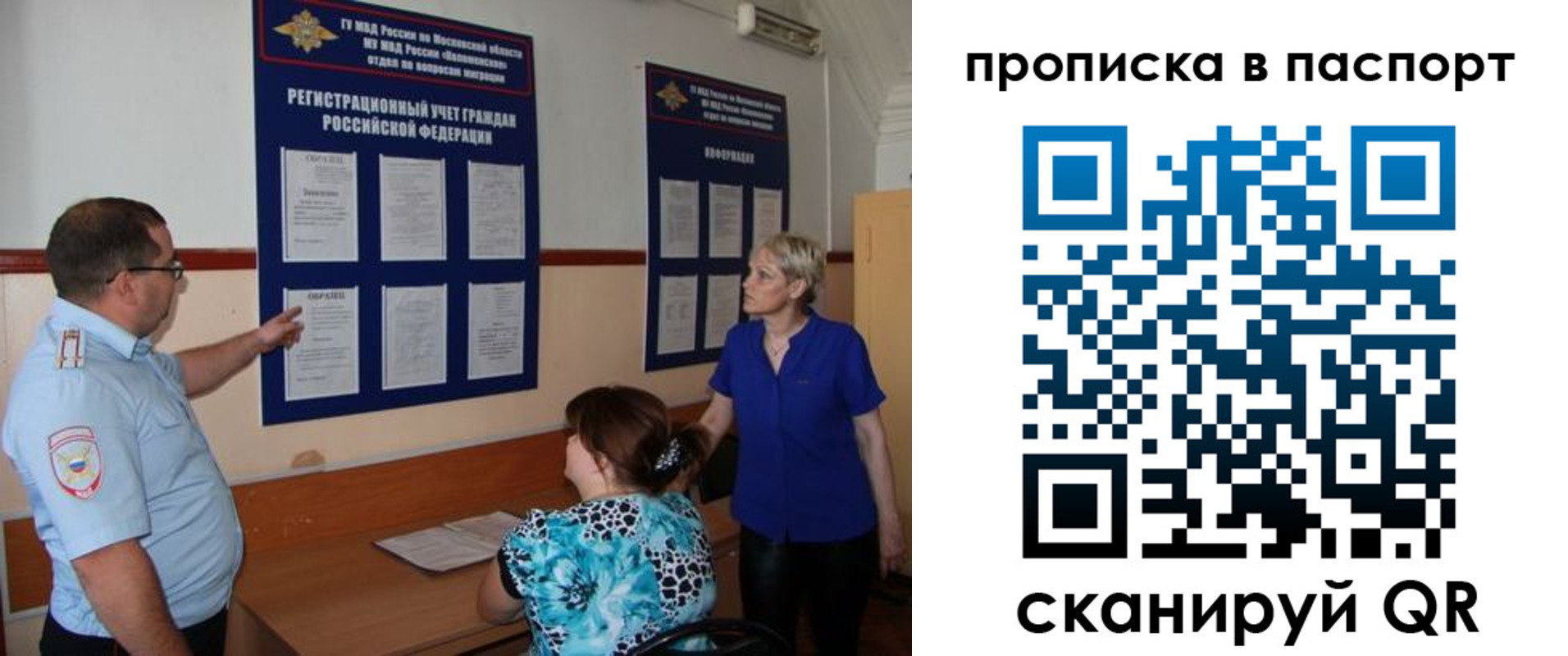 прописка иностранных граждан в Рязани