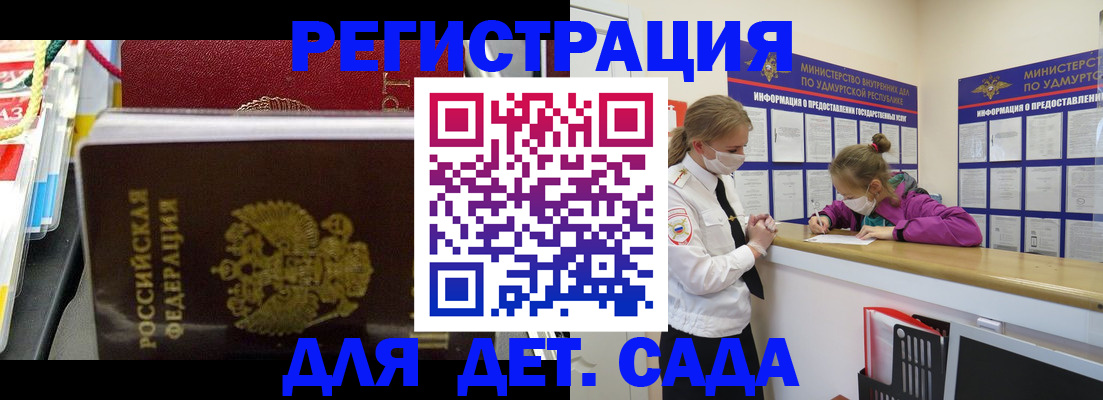 временная регистрация законно в Рязани