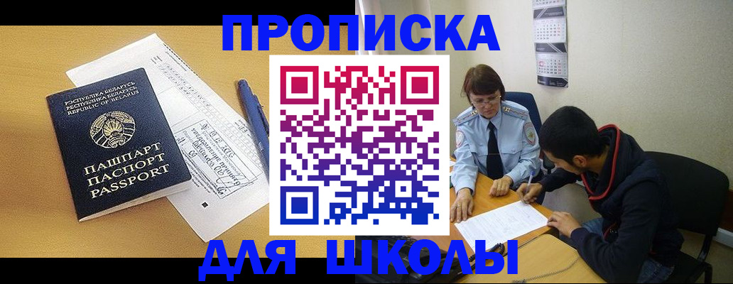 временная регистрация для всех в Рязани