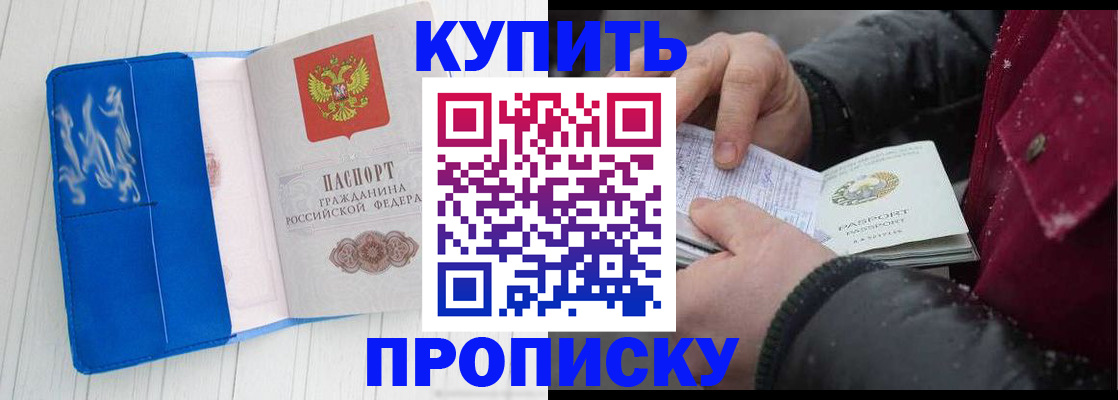 прописка иностранных граждан в Рязани