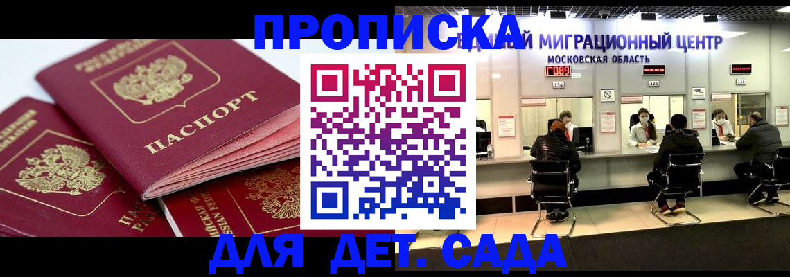 временная регистрация госуслуги в Рязани